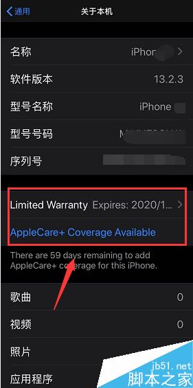出厂查日期苹果手机能查吗_苹果手机出厂日期怎么查_查iphone出厂日期查询