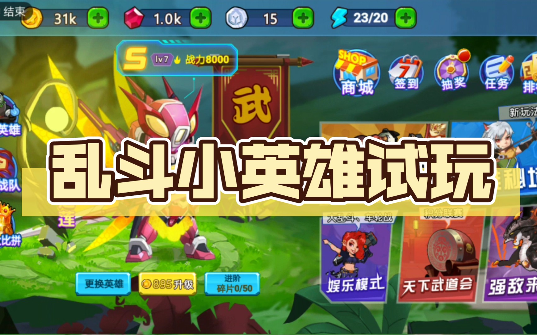 手机游戏中文试玩_试玩中文手机游戏有哪些_手机游戏试玩app