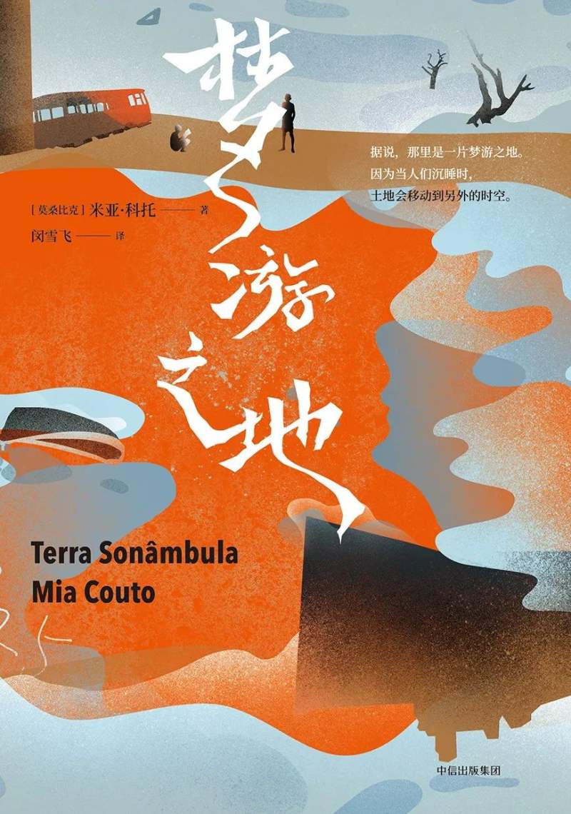 斯库林_斯库林_斯库林