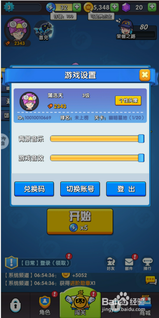 李小龙手机游戏手机游戏_手机游戏李小龙_李小龙手机游戏叫什么