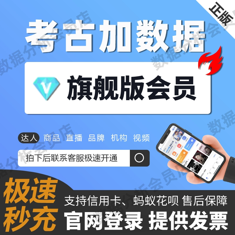 经常买抖加对账号有影响吗_买抖加会被看出来吗_买抖加会被限流吗
