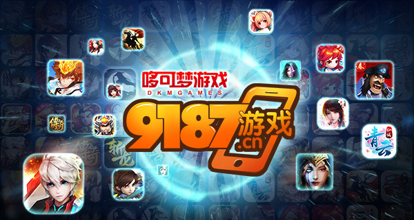 预定手机游戏有哪些_手机游戏预定_预定游戏的软件