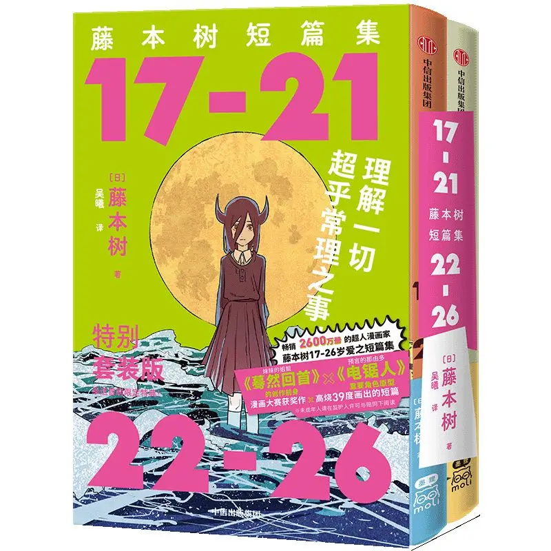 文学少女_文学少女结局是什么_文学少女小说eq