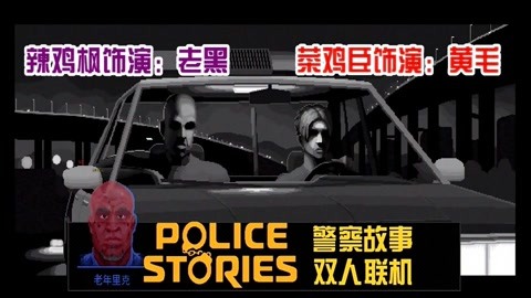 手机游戏 推理_推理手机游戏有哪些_推理手机游戏推荐