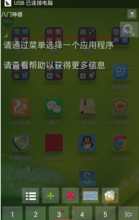 手机玩游戏听歌卡怎么办_卡打手机游戏放歌有影响吗_手机如何打游戏放歌不卡