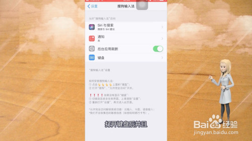 苹果13输入法怎么设置手写_手写输入法怎么设置苹果手机_手写输入法苹果怎么设置