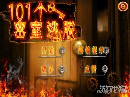 墙壁游戏_好玩的墙面游戏_手机在墙上玩游戏的软件