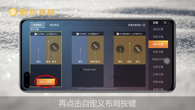 手机游戏按键翻译_按键翻译_手机游戏翻译