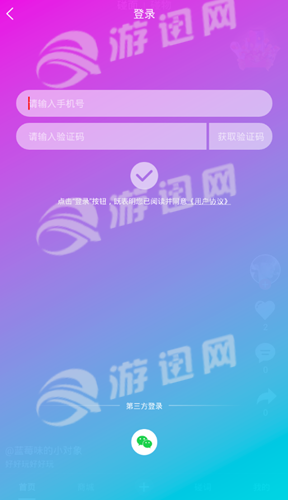 找人打游戏的app_找人打游戏手机_找打手机游戏人的软件