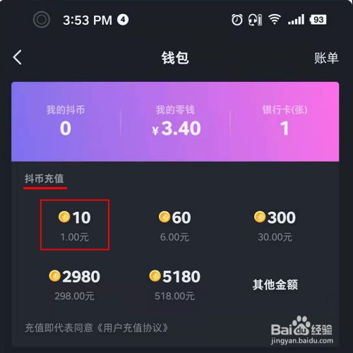 币安怎么转tp钱包_钱包转币一定要手续费吗_钱包转币到交易所要多少费用