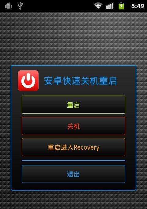 锁屏卡了怎么办_手机游戏锁屏卡死怎么办_锁屏办死卡手机游戏还能玩吗