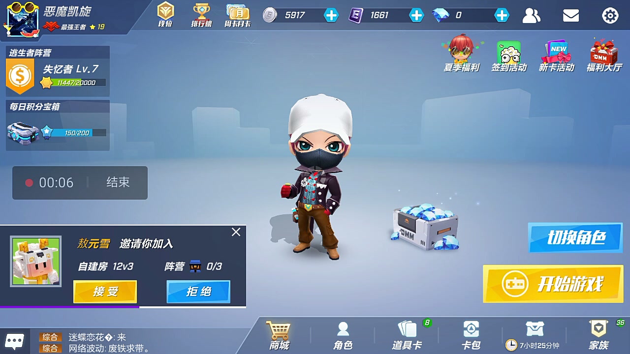手机逃跑抓人游戏_逃跑抓人手机游戏怎么玩_逃跑抓人手机游戏叫什么