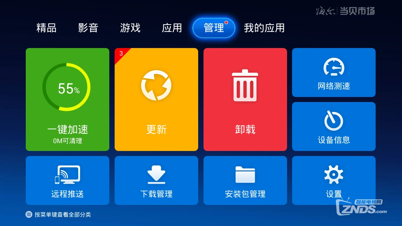 分享游戏软件的app_手机游戏分享平台_手机游戏软件分享不了