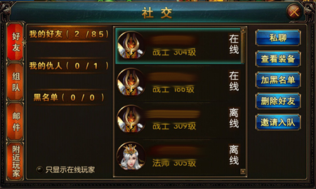 手机上的手游_手机平台游戏_手机上2个人的游戏