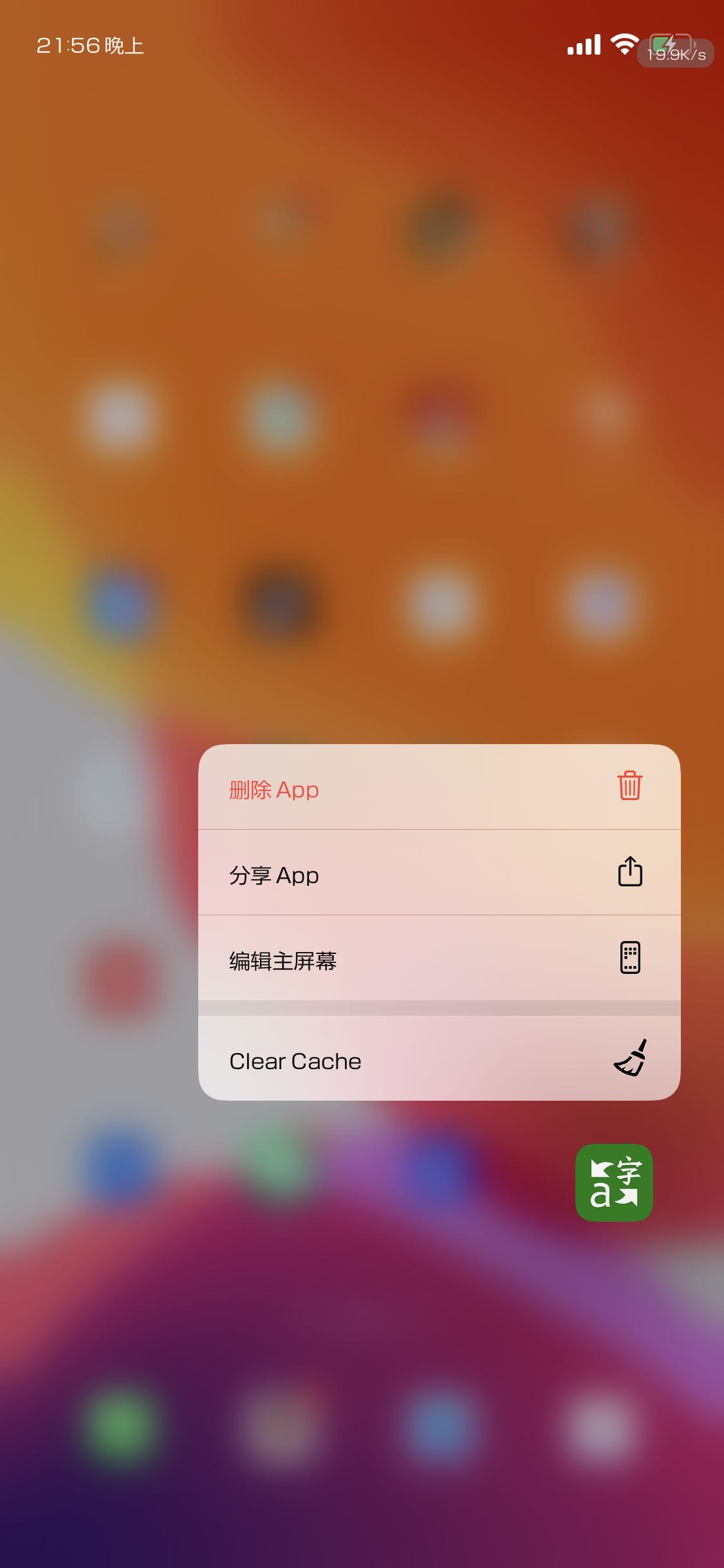 手机游戏占空间吗知乎_知乎占手机内存_知乎占空间手机游戏怎么解决