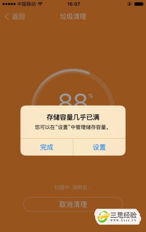知乎占手机内存_知乎占空间手机游戏怎么解决_手机游戏占空间吗知乎
