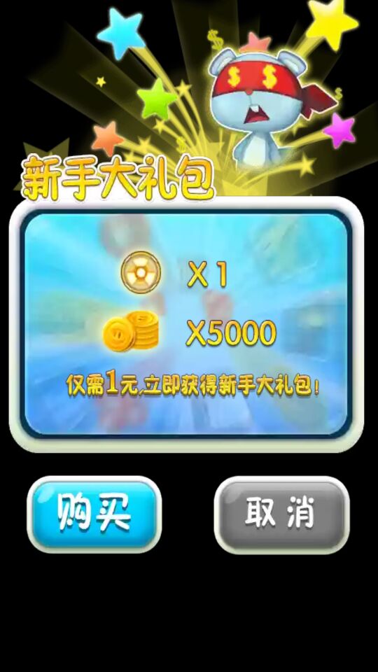 游戏内购版手机能玩吗_内购版手游app_手机游戏内购版游戏