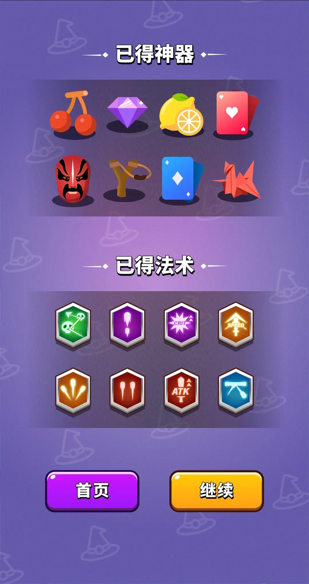 手机游戏弹射_好玩的弹射手游_弹射小游戏