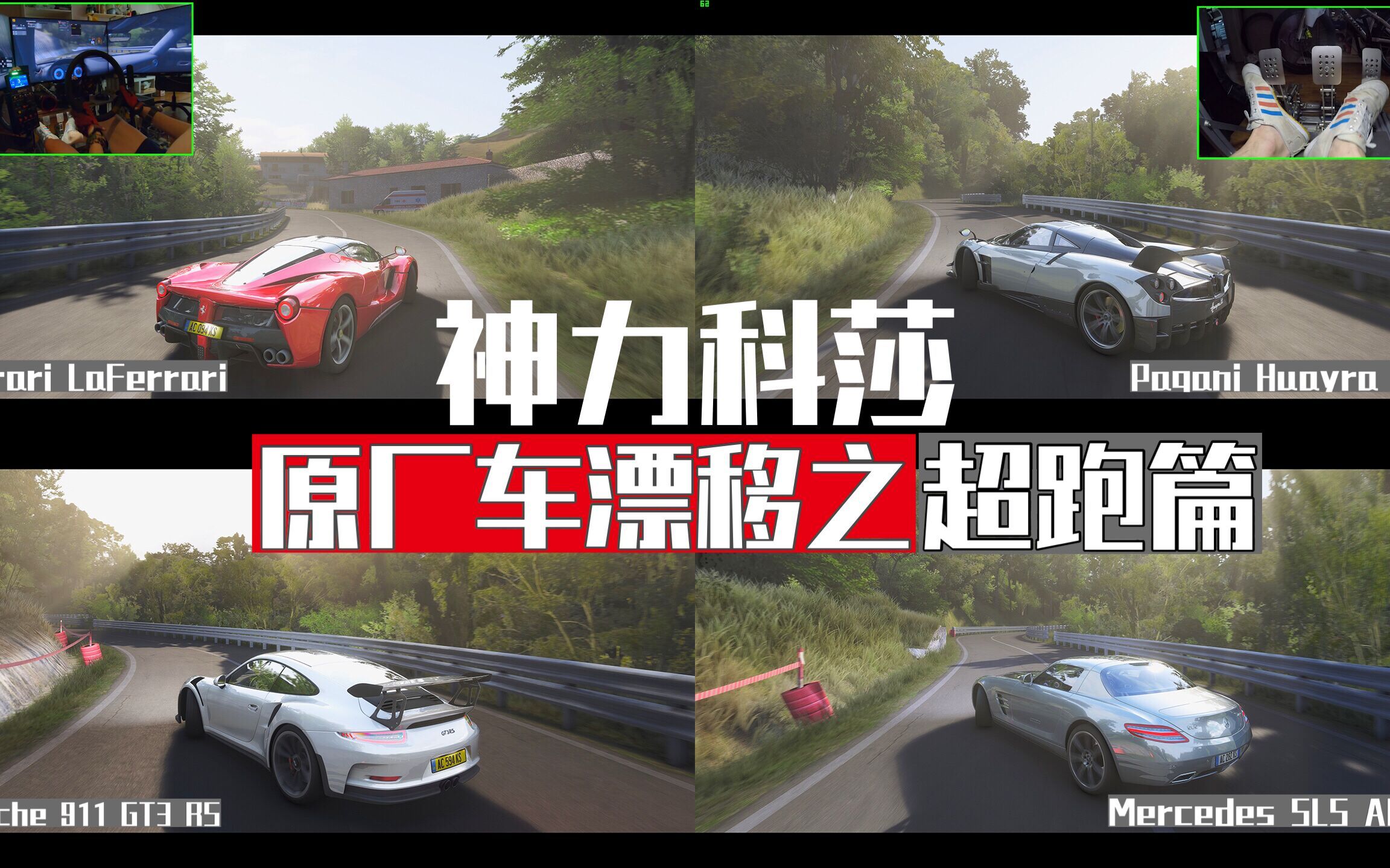 漂移手机游戏_手机硬核漂移游戏怎么玩_漂移玩硬核手机游戏怎么样