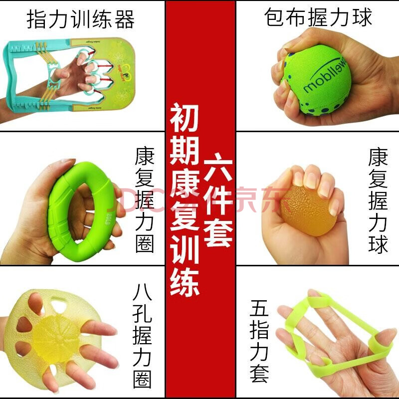 手鬼_鬼手王_鬼手神医