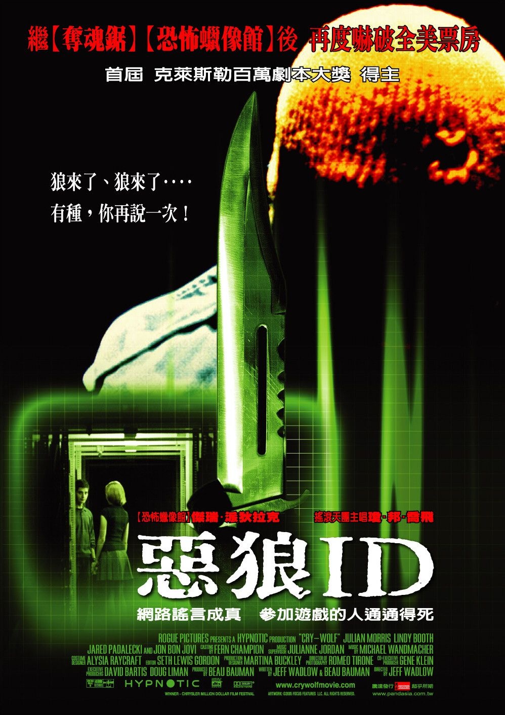 唐人街探案免费高清看完整版_狼之歌高清免费完整版观看_少狼第二季免费观看