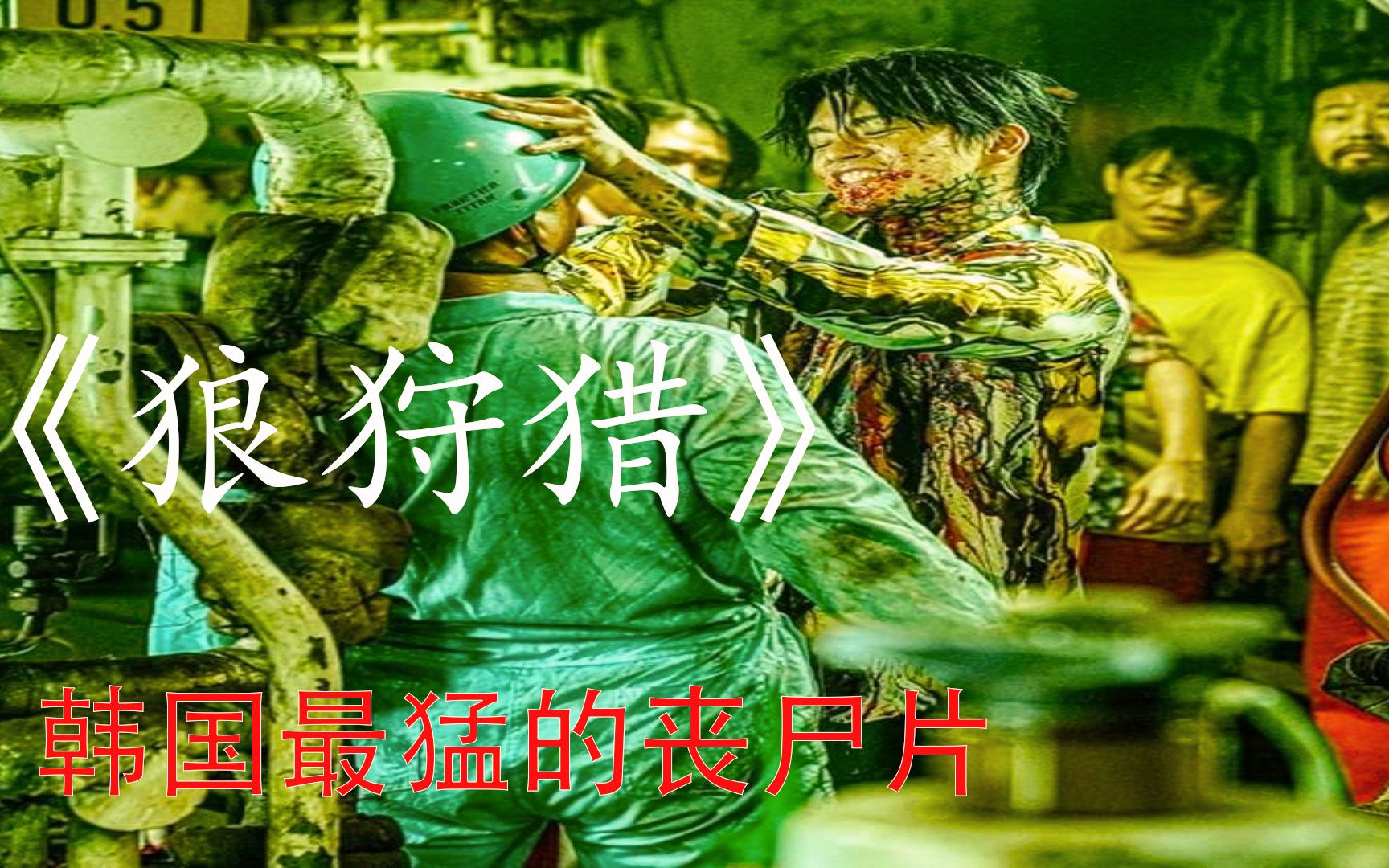 少狼第二季免费观看_狼之歌高清免费完整版观看_唐人街探案免费高清看完整版