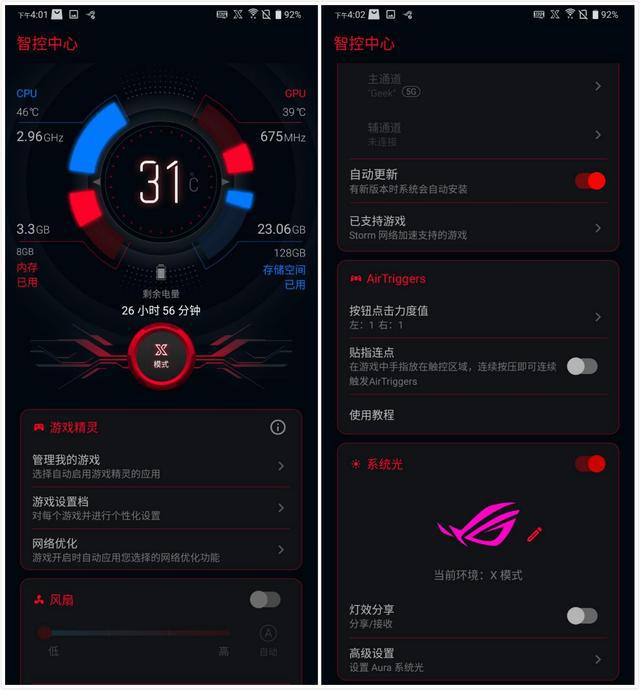 手机游戏不掉线方法_掉线方法手机游戏怎么设置_游戏掉线怎么说