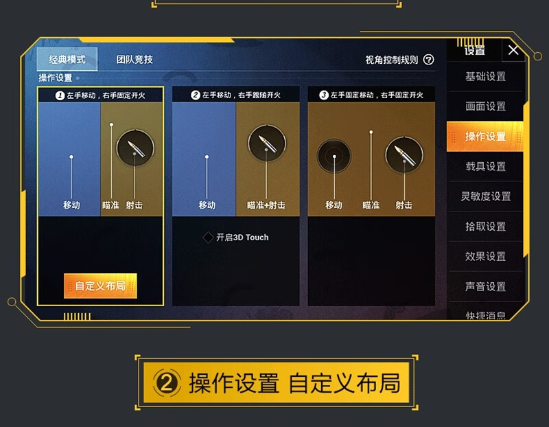 手机游戏键盘设计师_键盘设计软件_键盘师手机设计游戏有哪些