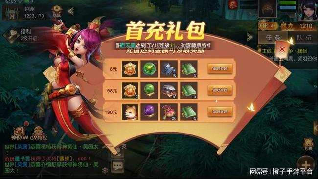 免玩游戏的软件_手机上有没有小游戏免费玩_玩游戏免费得手机