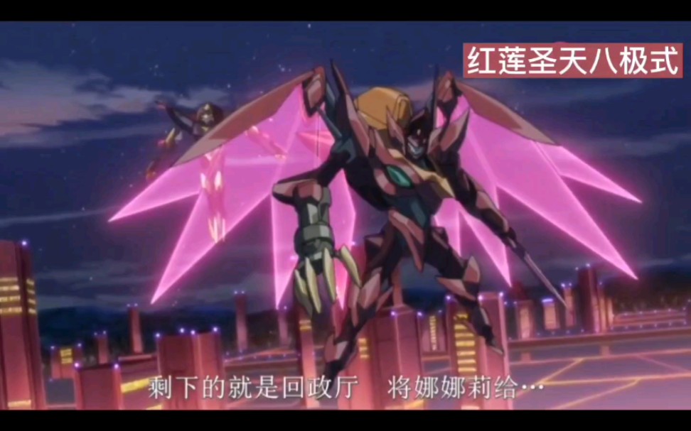 火烧红莲寺原型_火烧红莲寺幕后故事_新火烧红莲寺