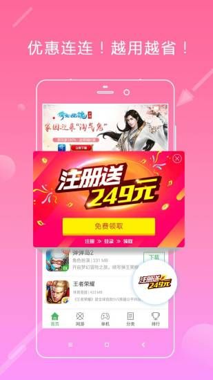 应用商店换账号_换应用商店_手机应用商城换手机游戏
