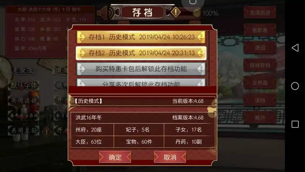 手机游戏存档被删能否恢复_游戏存档不小心删了_游戏删了存档还在