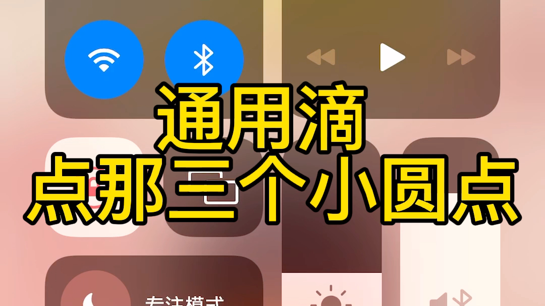 打游戏微信悬浮窗_玩手游时微信开启浮窗_手机玩游戏的时候微信浮窗
