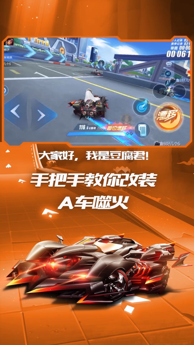 赛车的手机游戏_手机上玩过的赛车游戏_赛车可以玩