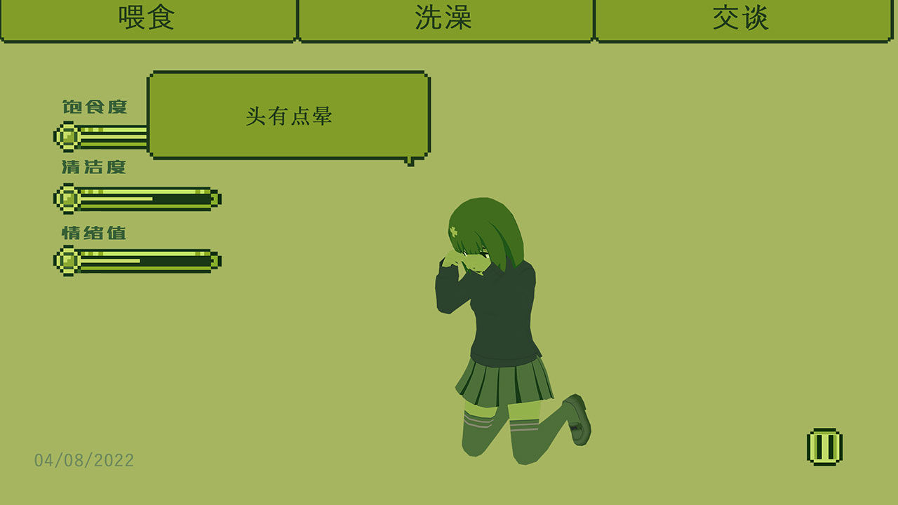 手机游戏女生免费_免费游戏女生版游戏大全_女生免费手机游戏推荐