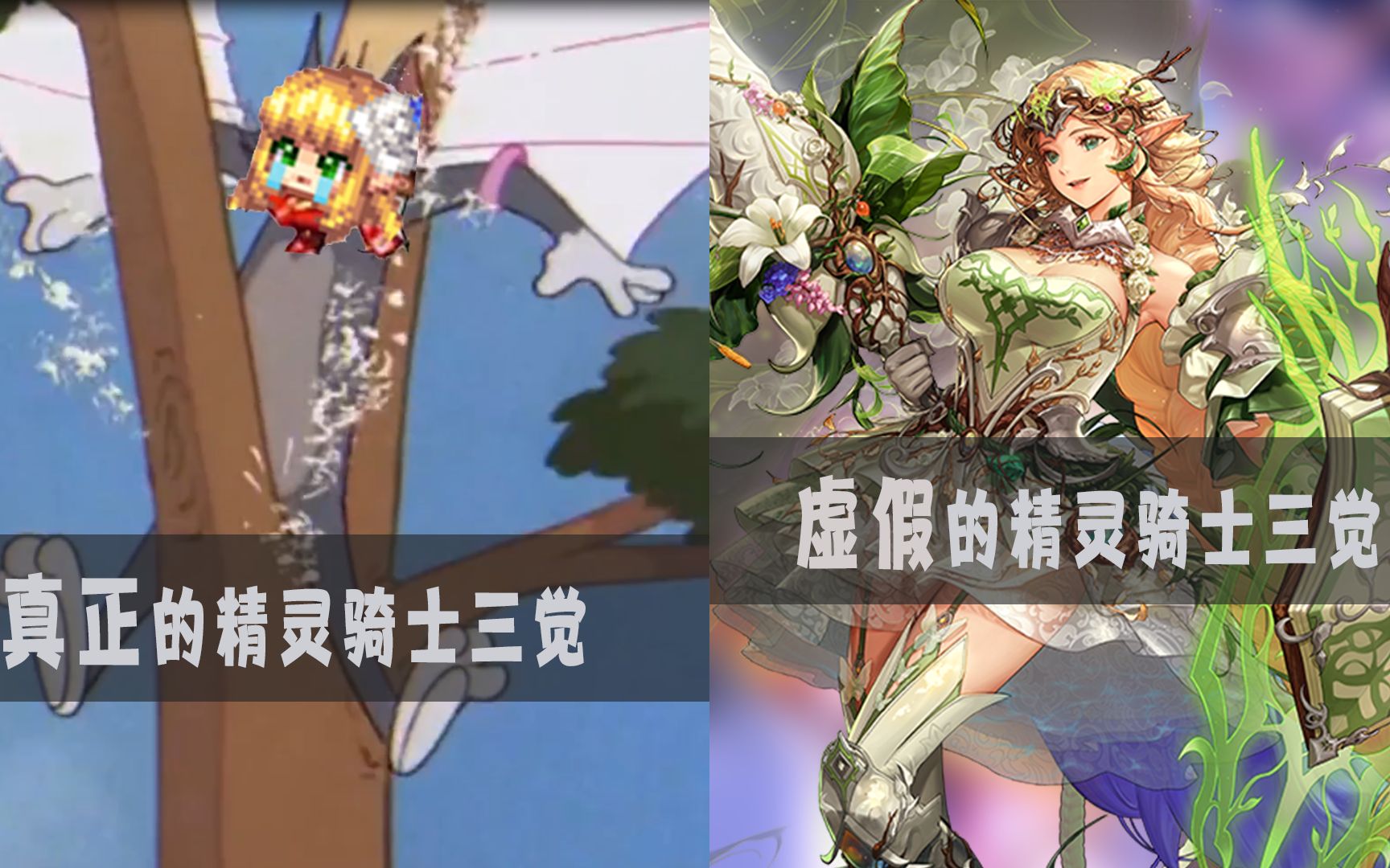 元气骑士精灵_骑士精灵减肥药_精灵骑士