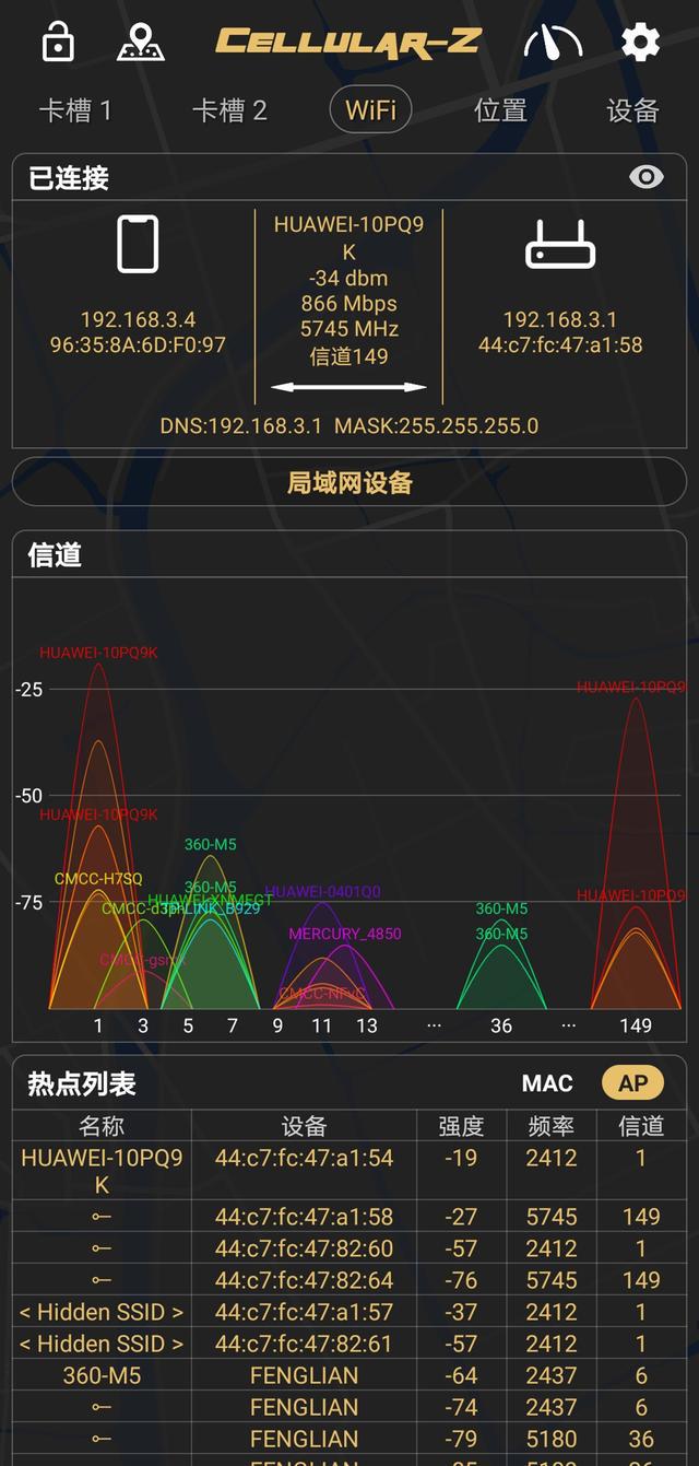 屏幕信号干扰_干扰信号app_手机投屏体感游戏信号干扰
