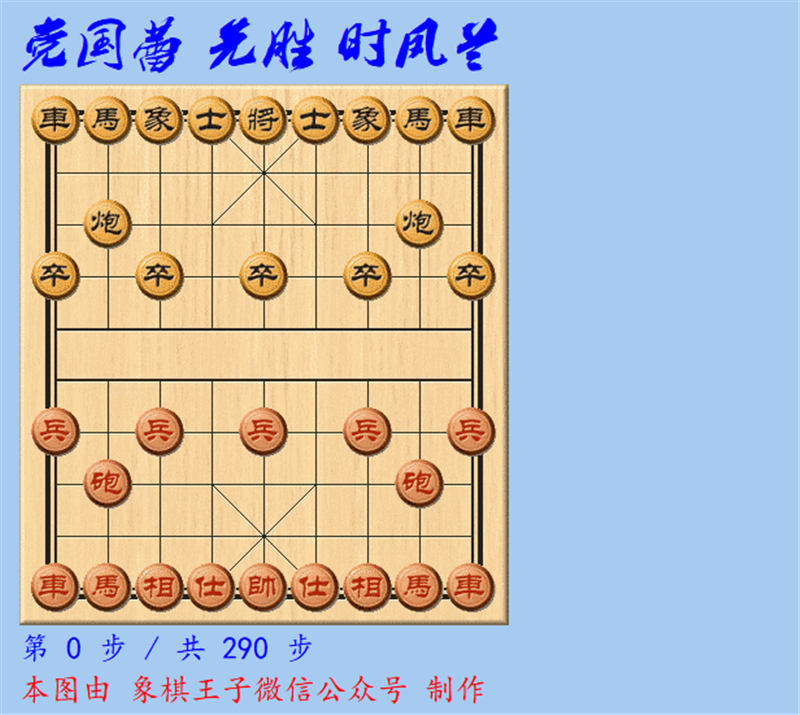 象棋双人手机游戏有哪些_手机双人游戏象棋_象棋游戏双人版手机