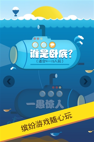 请客游戏教案_手机请客的游戏_请客手机游戏怎么玩