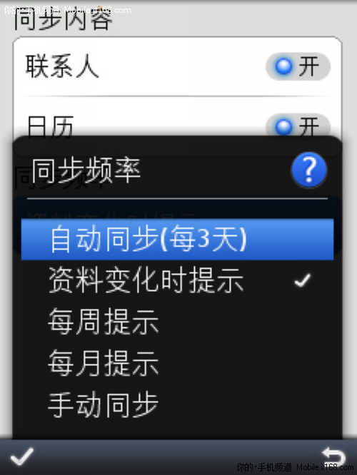 手机绑定更换游戏账号_手机游戏更换绑定手机_手机绑定更换游戏怎么绑定
