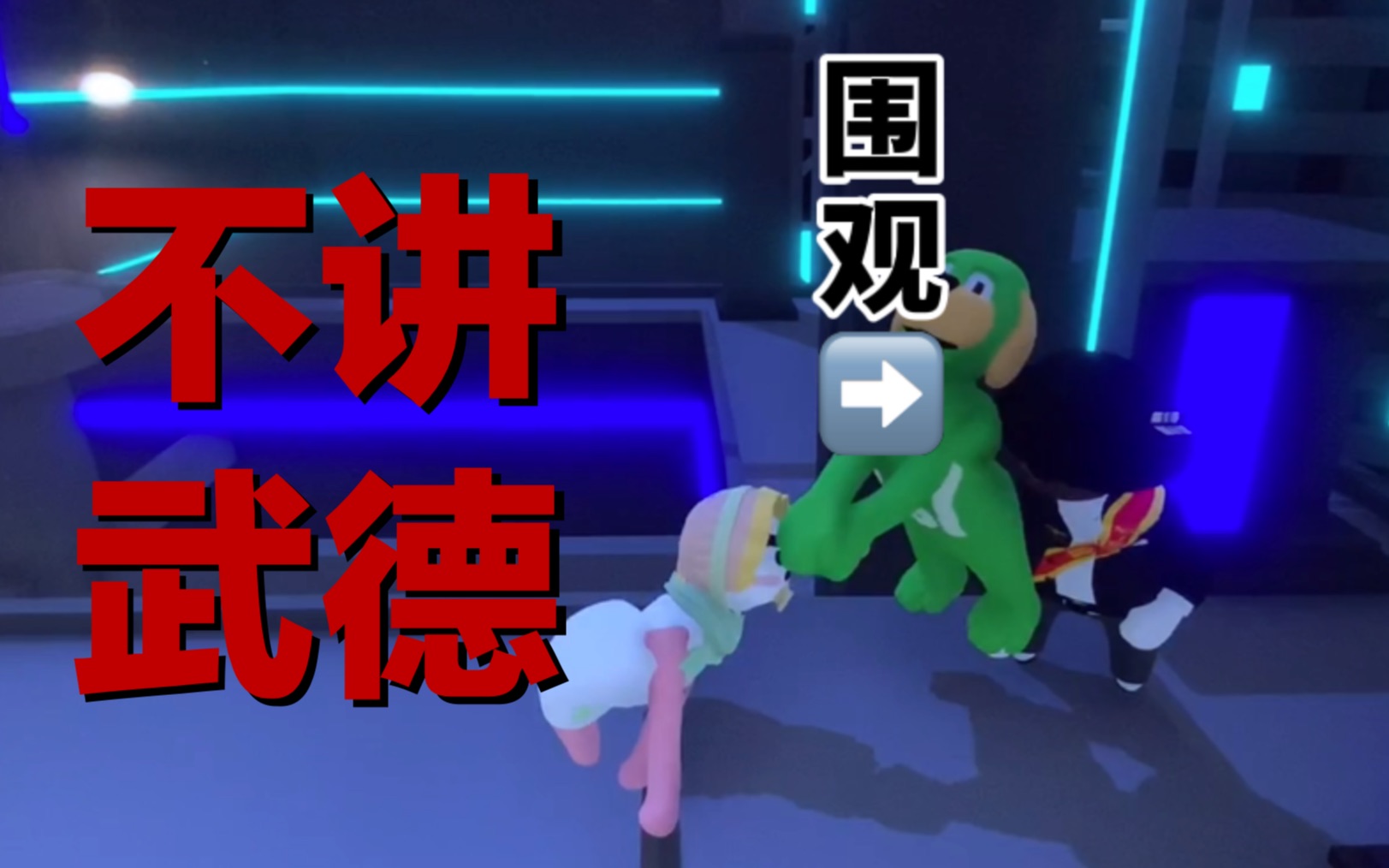 手机如何加载一败涂地游戏_地下城与勇士手机版游戏_快快游戏盒图片加载不出来
