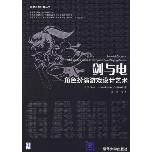 天丛云剑_天从云剑_天丛云剑的能力