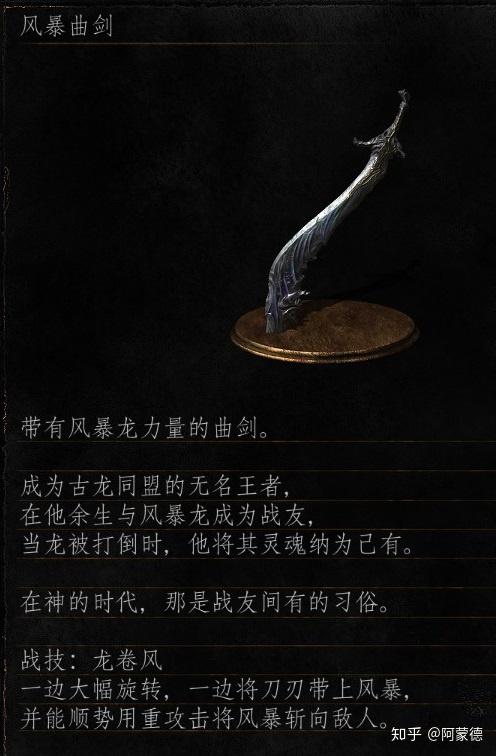 天从云剑_天丛云剑的能力_天丛云剑