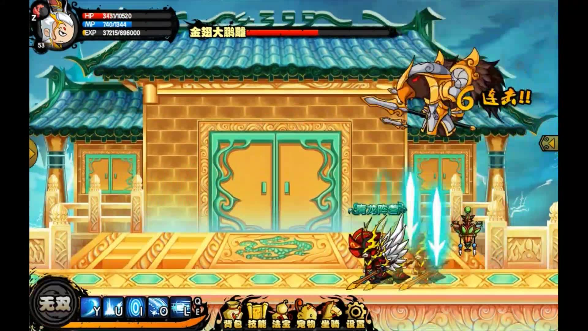 造梦西游三端游模拟器_西游模拟造梦手机游戏破解版_手机模拟造梦西游4游戏
