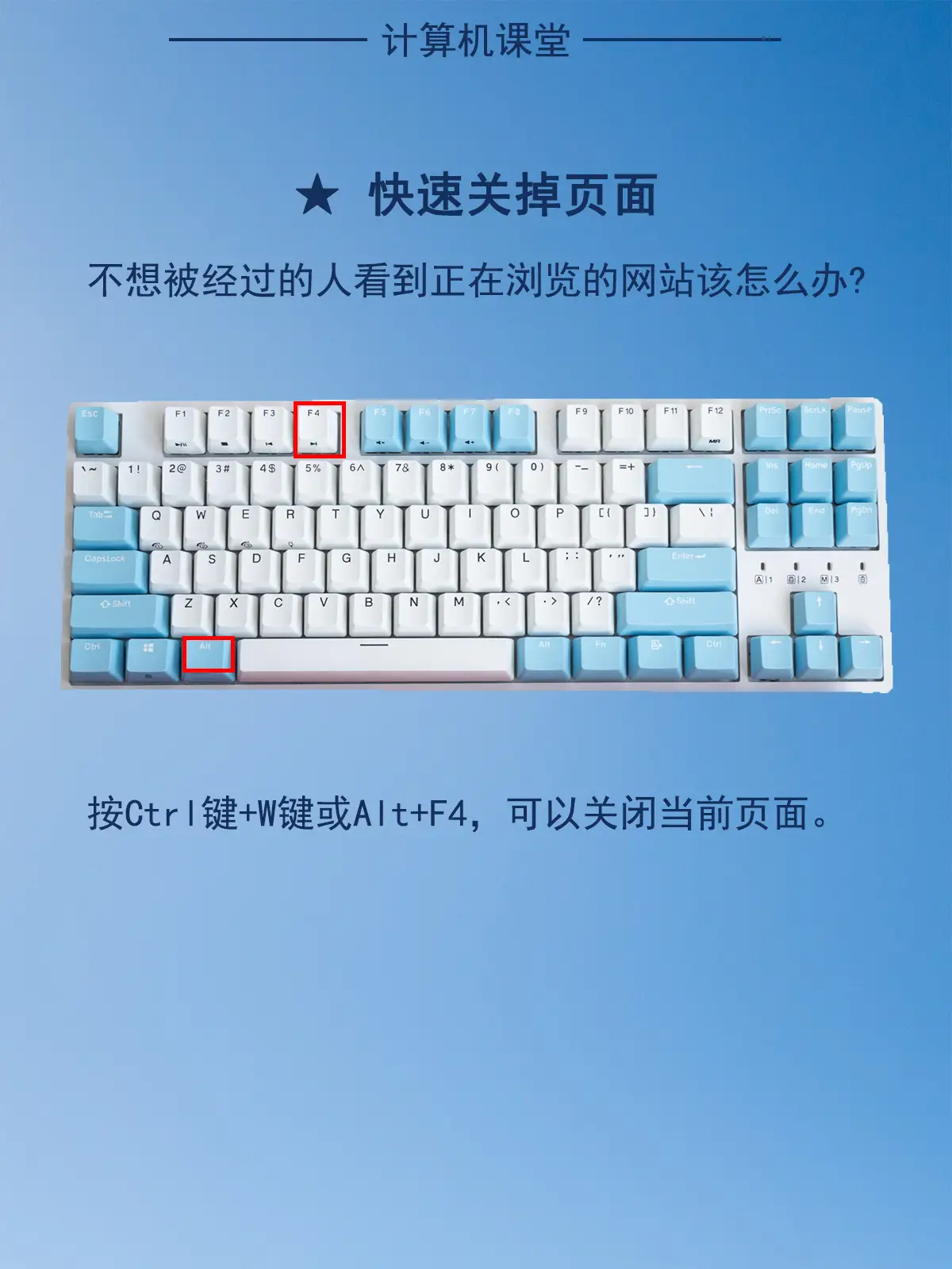 pagedown键是什么意思_键意思是什么_pagedown键的功能