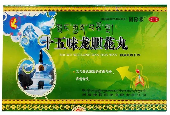 丸藤翔_藤黄健骨片和藤黄健骨丸_藤黄健骨丸效果好吗