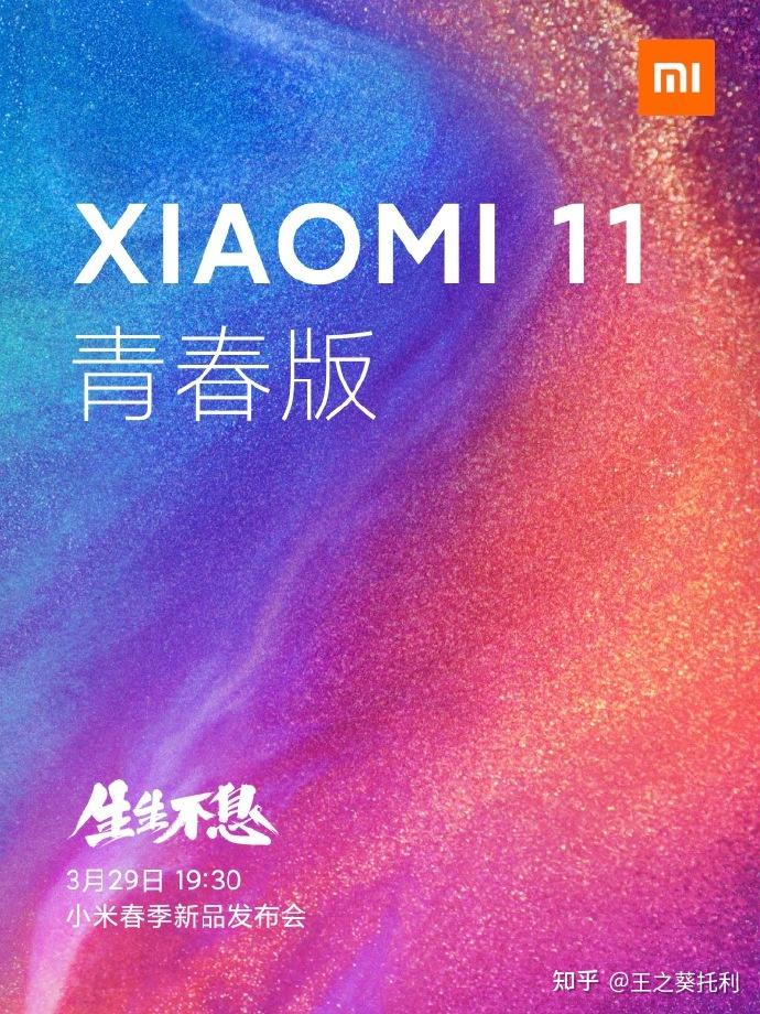 手机怎么分青春版游戏版_青春版手机_青春手游平台