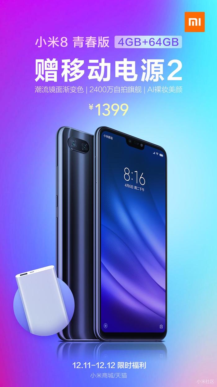 手机怎么分青春版游戏版_青春手游平台_青春版手机