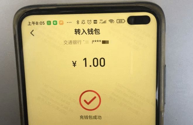 钱包买币是什么意思_tp钱包直接买币_钱包可以直接买币吗