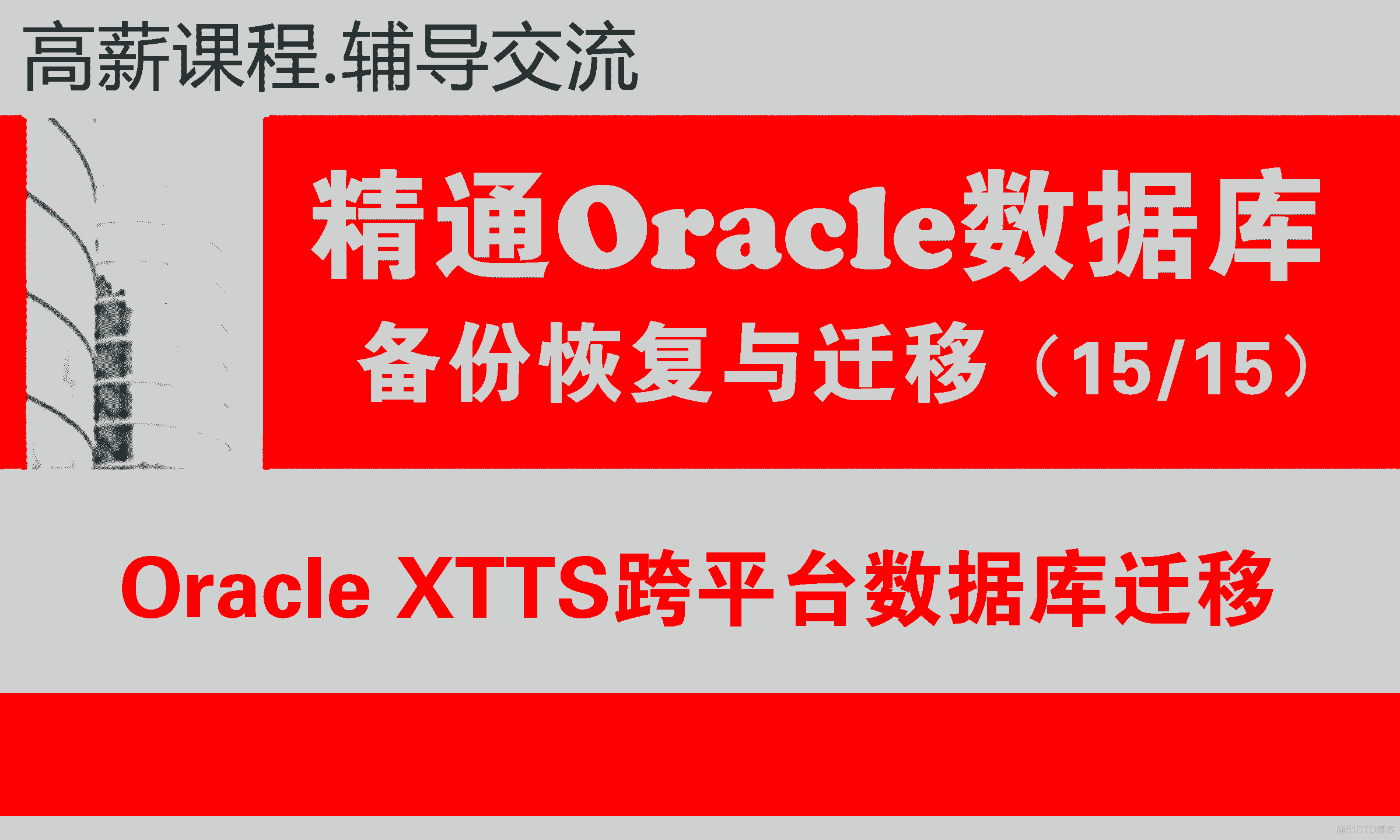定时备份和实时备份的区别_mysql定时备份_增量备份和定时备份